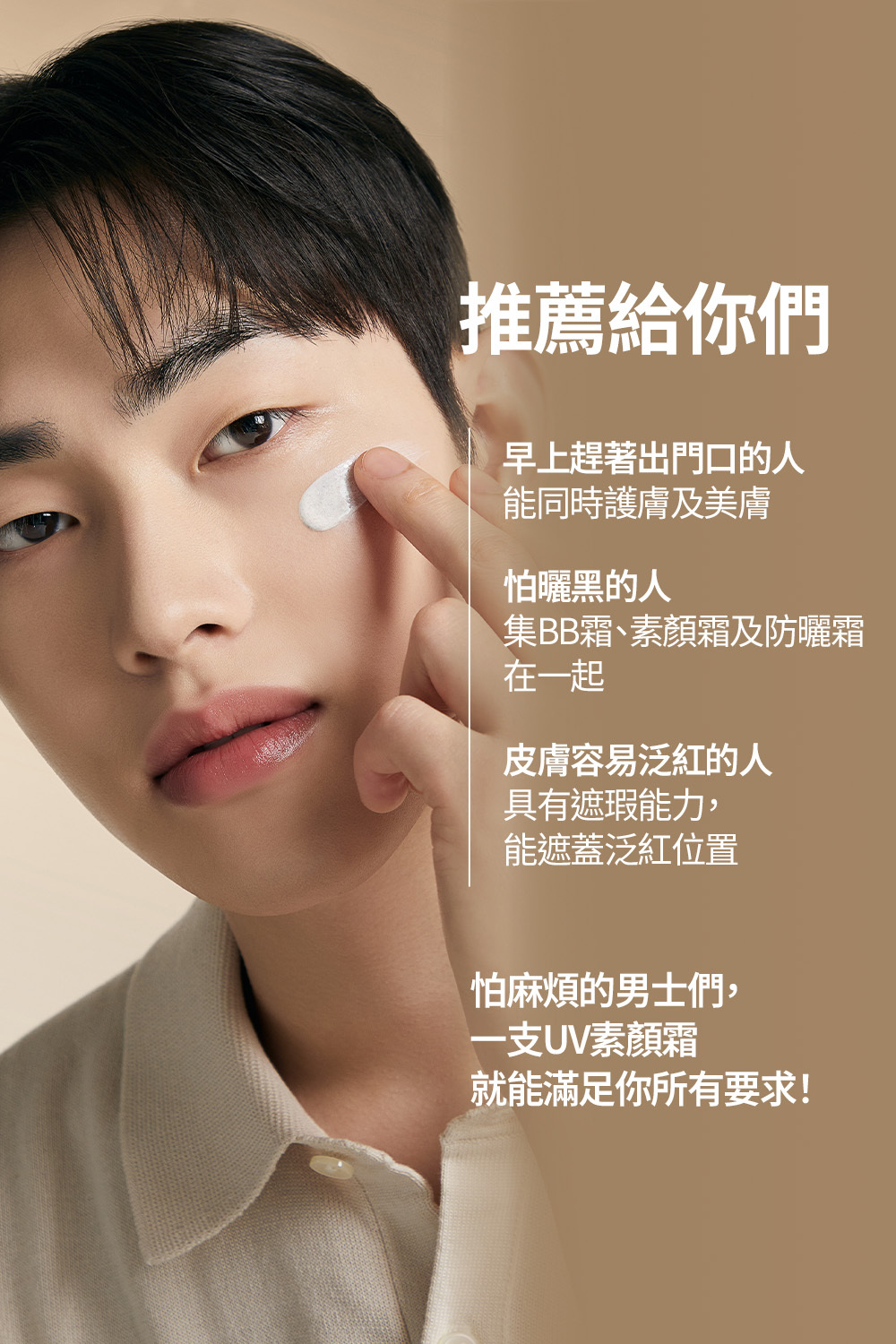 [21%OFF] Natural Cover Lotion